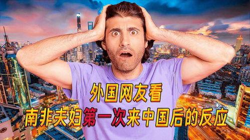 国产亚洲非洲视频,国产亚洲非洲视频的多元魅力展现