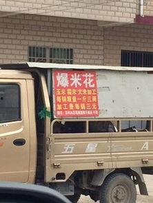 国产爆米花视频直播,带你领略国产影视魅力