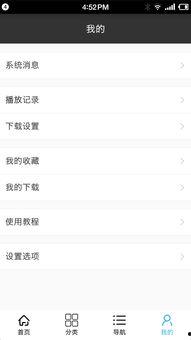 日韩500导航视频下载,一网打尽热门路线与景点