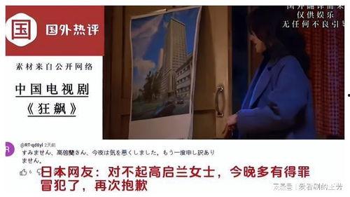 日韩看中国网络直播视频