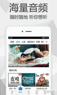 日韩电影小视频网站在线,在线小视频网站带你领略异国光影魅力